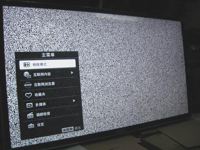 电视没有画面什么故障