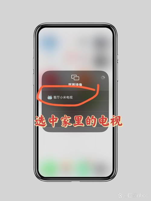 电视投屏总是故障