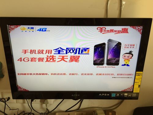 电信电视显示开机故障