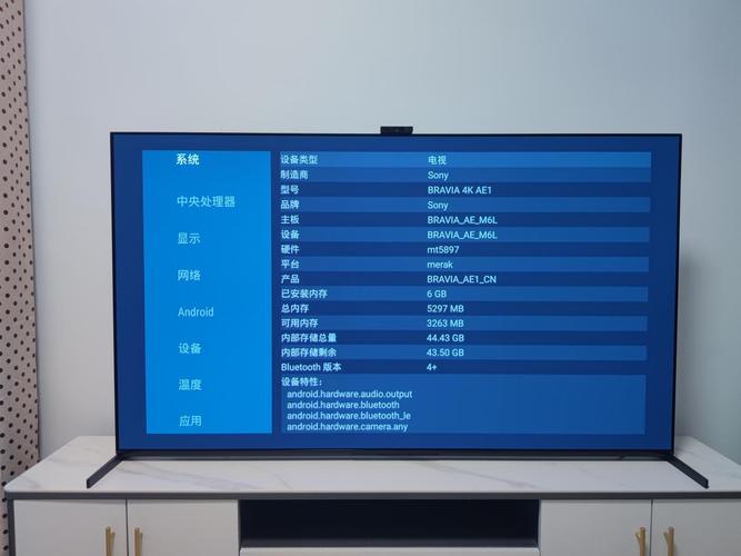 索尼电视的故障率究竟高不高?