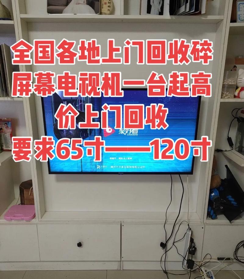 故障电视屏回收,如何处理更环保?