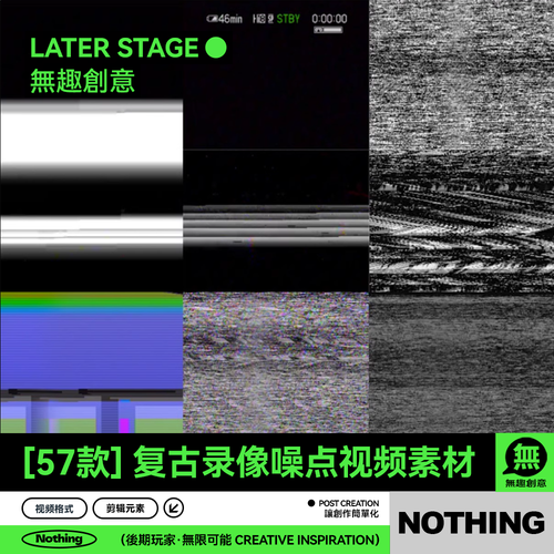 电视故障噪点素材究竟揭示了哪些问题?