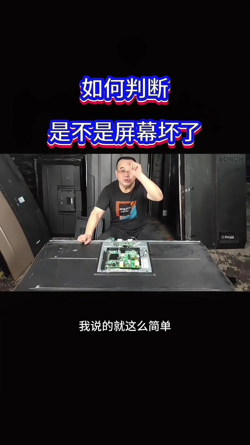 进口电视故障怎么判断