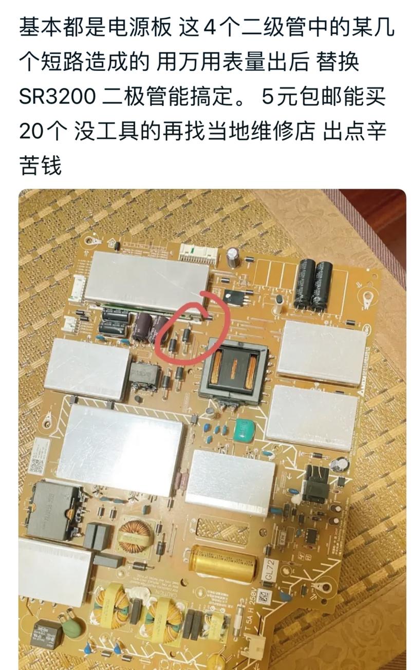 索尼电视出现逻辑故障该如何维修?