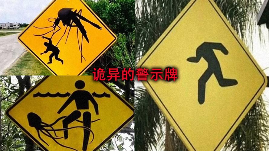诡异的电视故障图标