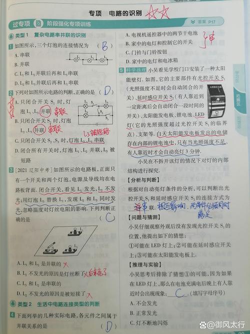 电视故障电流多大合适