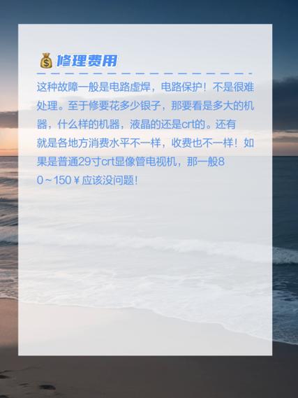 故障照片电视怎么打开