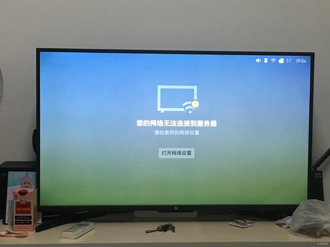 网络电视系统故障