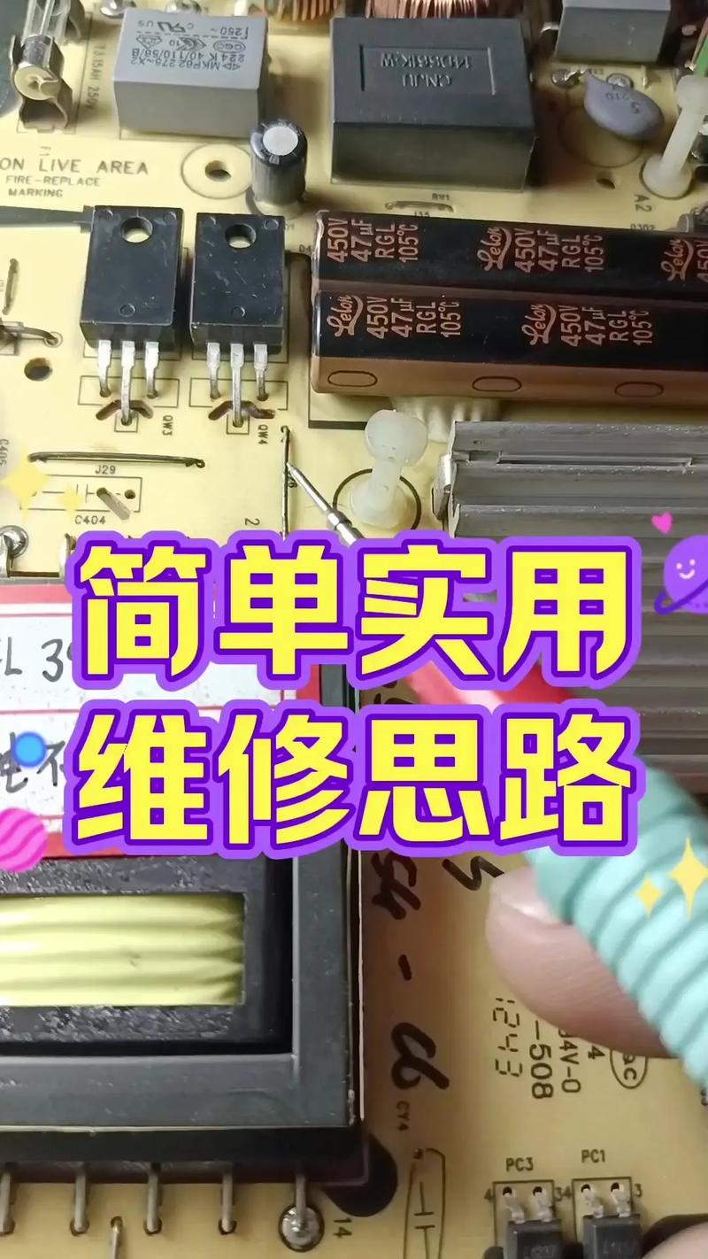 小米电视出现问题,该如何维修?