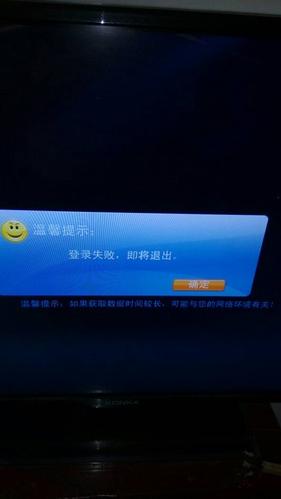 外网连接故障康佳电视
