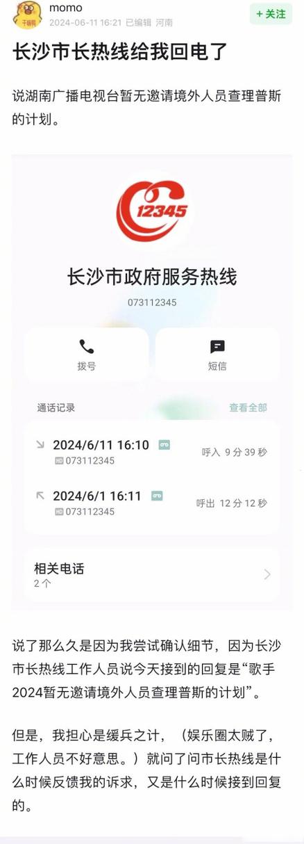 有电视故障投诉电话