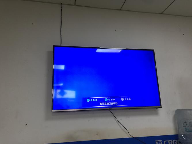 海尔电视提示外网故障