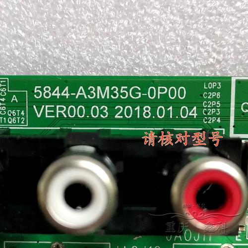 松下电视电源故障有哪些常见问题及解决方法?