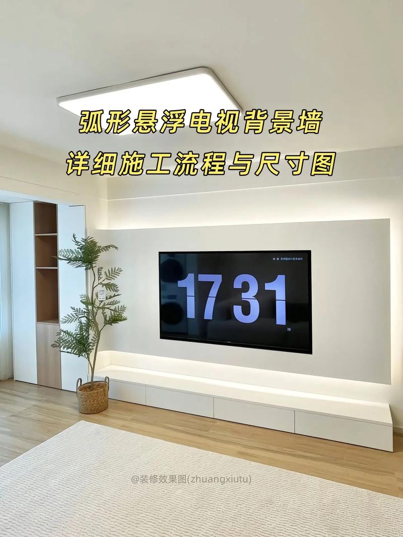 圆形电视台故障