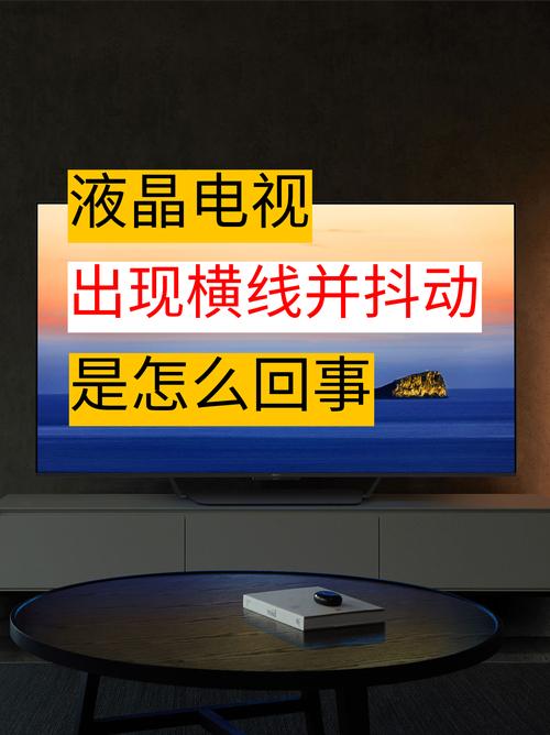 为什么电视出现故障