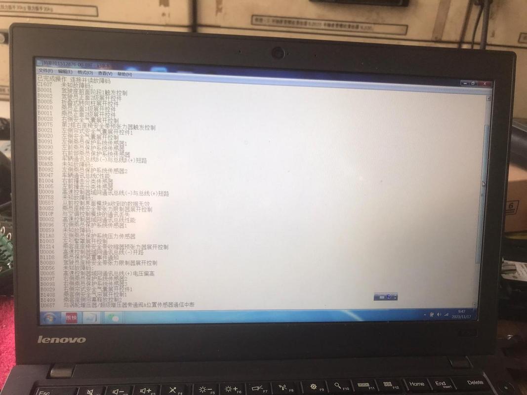 创维电视故障代码900