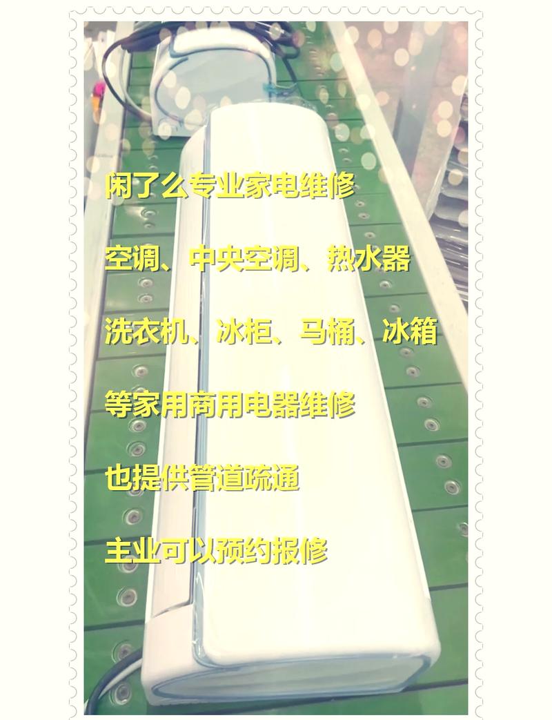 电视维修故障大全服务