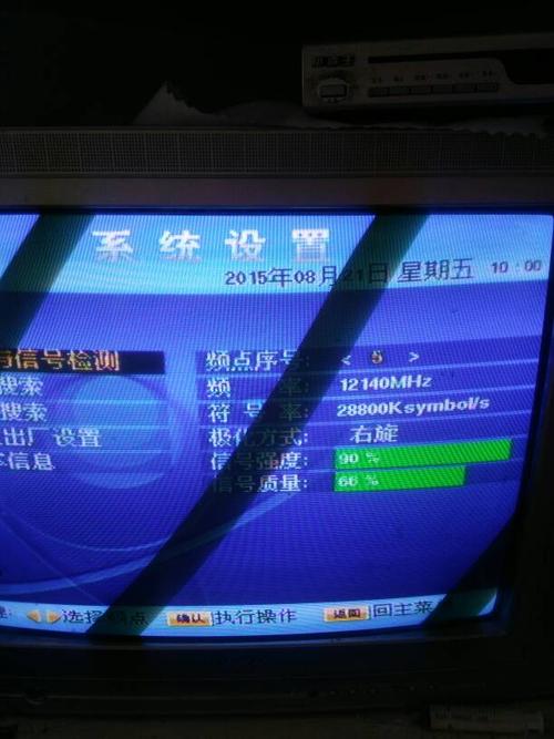itv电视接收故障