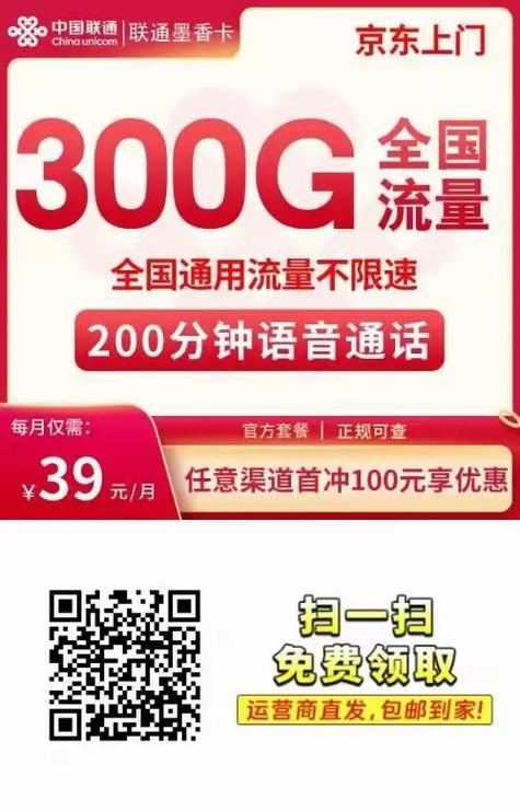 移动电视故障代码1901是什么意思?