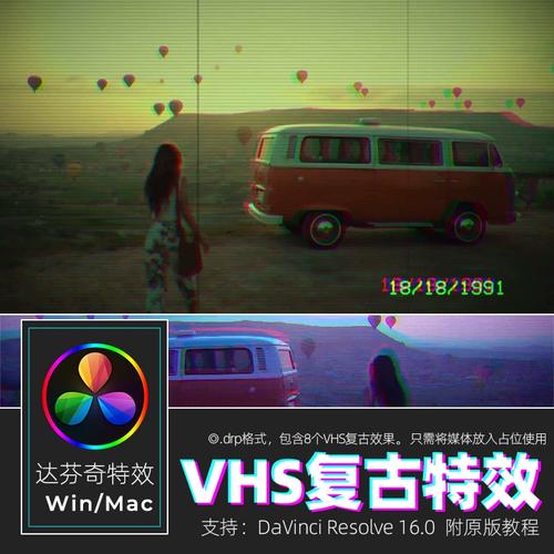 mac网络电视插件故障