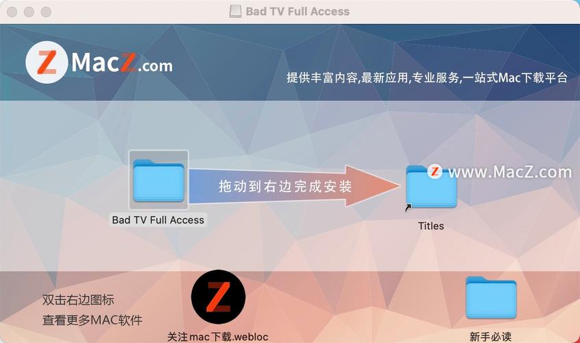mac网络电视插件故障