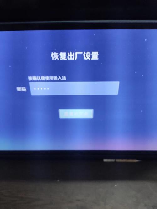 移动电视频繁故障退出的原因是什么?