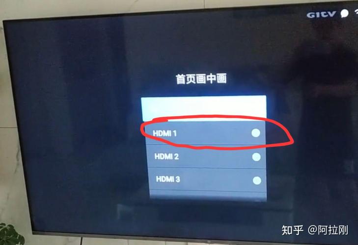 移动电视故障总是退出