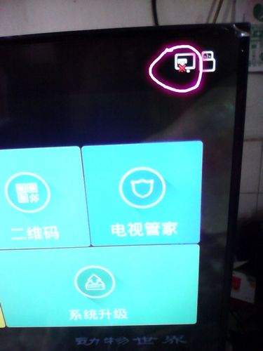 酷开电视常见故障有哪些?