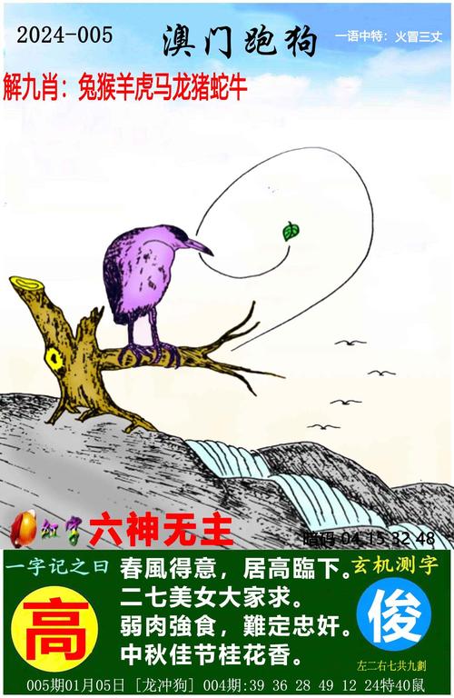 三羊电视故障大全,如何解决常见的电视问题?