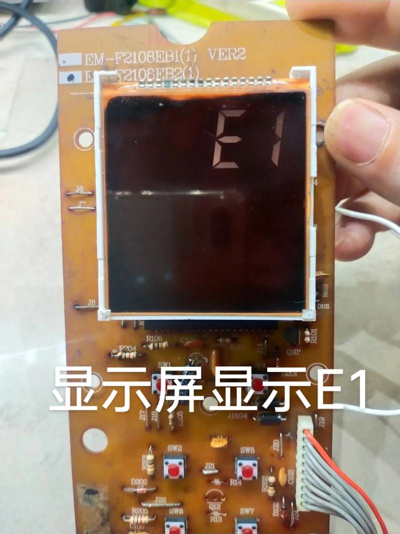 三羊电视故障大全