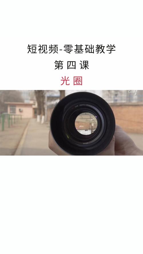 电视故障光圈怎么调