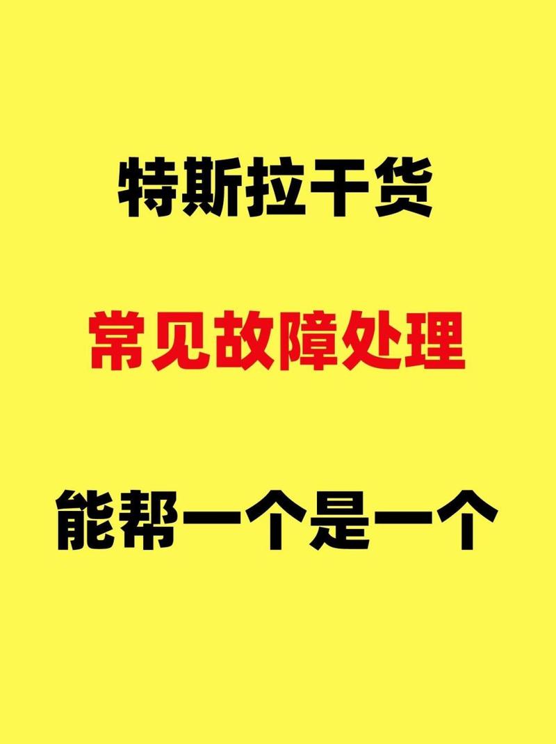 电视锯齿故障怎么处理