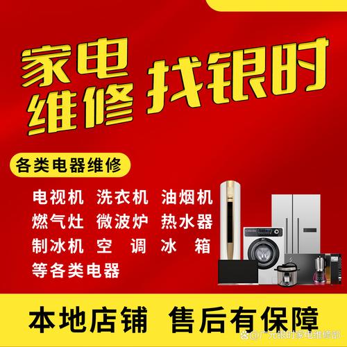 广元电视故障报修电话是多少?