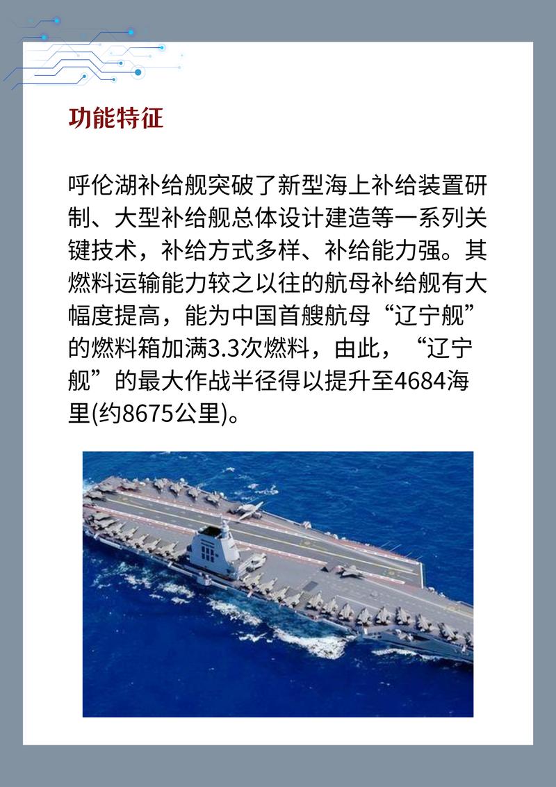 成都移动电视阅兵故障,原因何在?