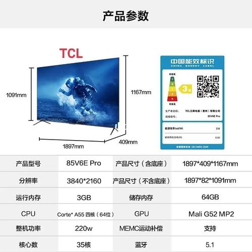 tcl电视故障怎么解决
