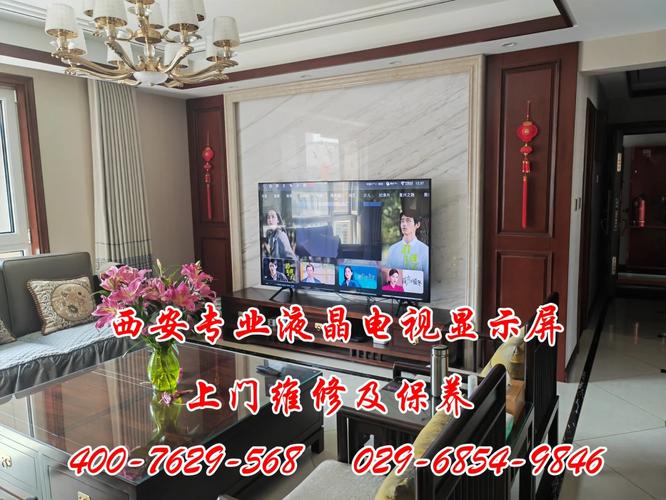 西安电视修理故障大全