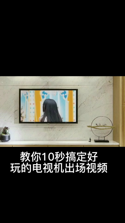 手机剪映电视故障,如何快速解决?