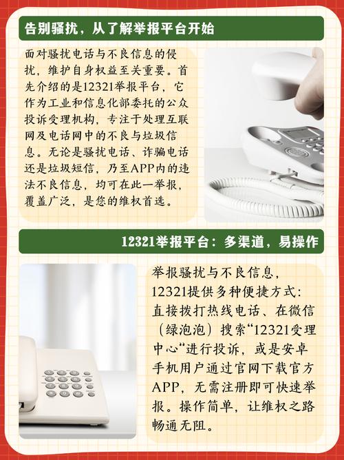 网络电视平台故障电话