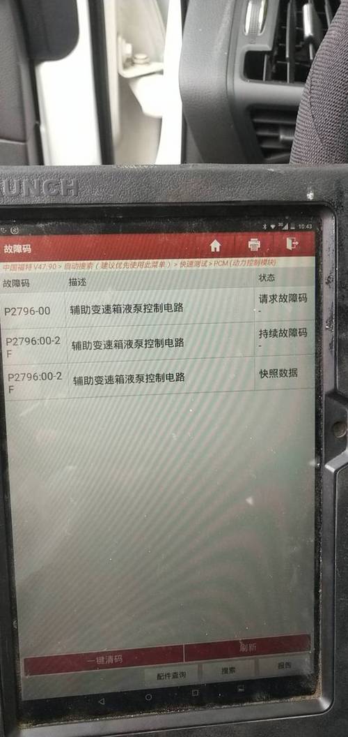 电视故障代码1305是什么意思?