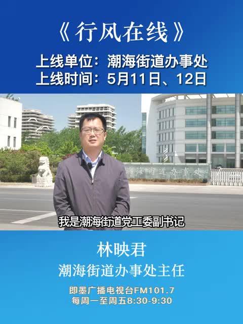 即墨电视台故障