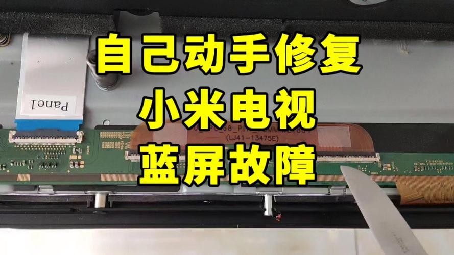 电视故障修复大全图解