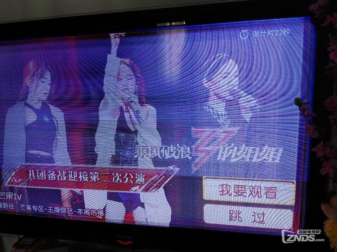 叶县电视台故障