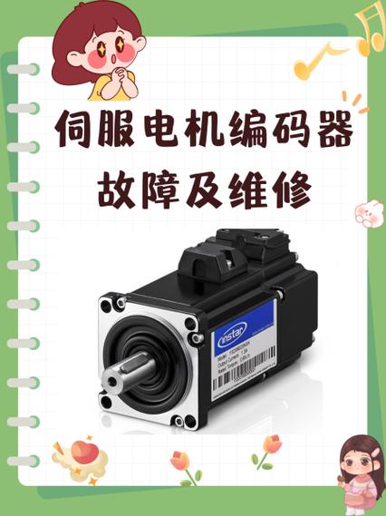 编码器电视故障