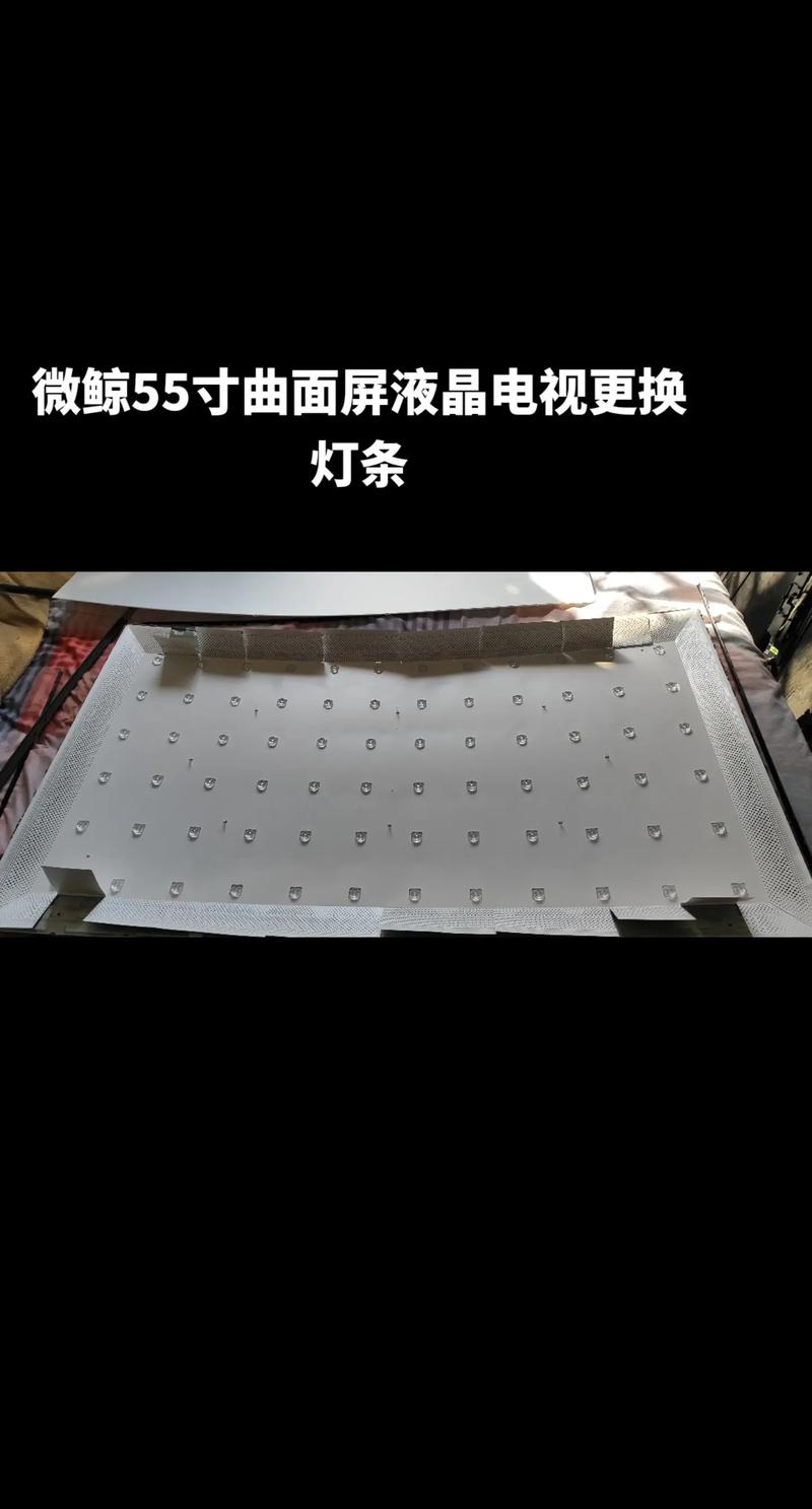 液晶电视故障讲解