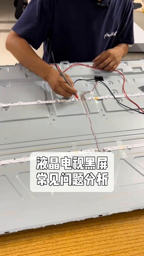电视黑屏故障修理方法