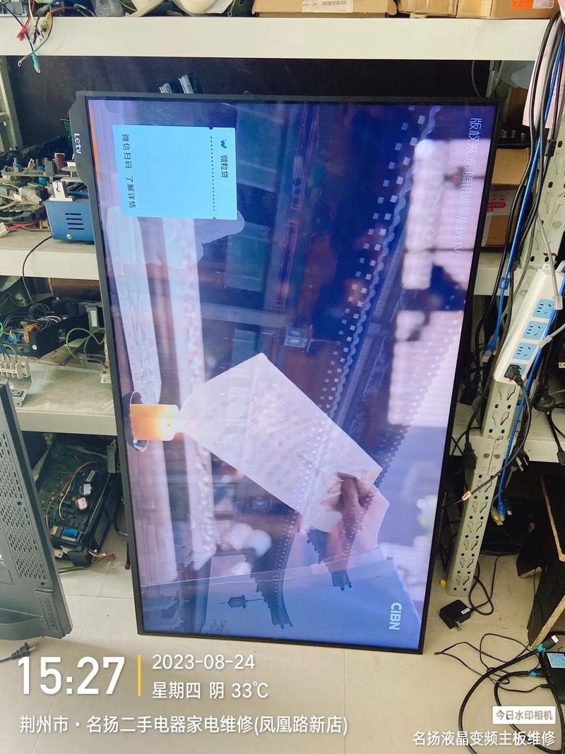 乐视电视故障频出,用户该如何应对?