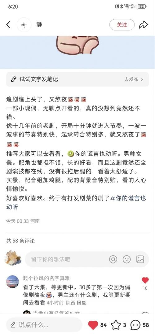电视剧故障音效