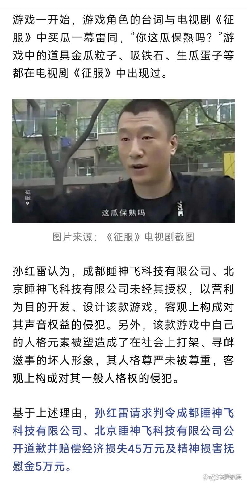 电视剧故障音效背后隐藏着怎样的秘密?