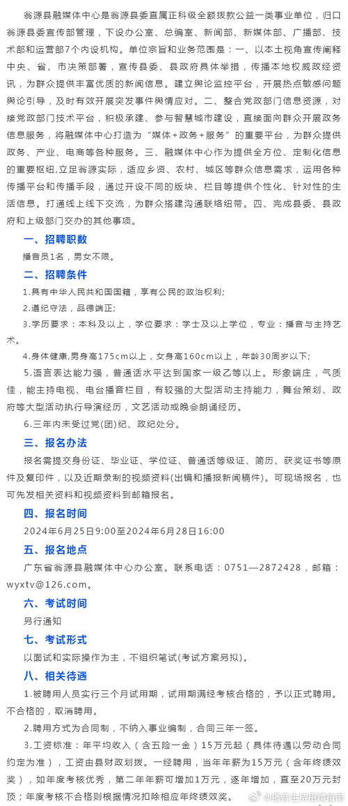 阳泉广电电视故障电话