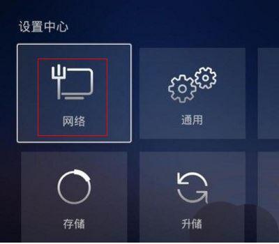 康佳电视wifi模块故障
